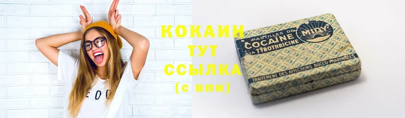 Cocaine 99%  Касли 