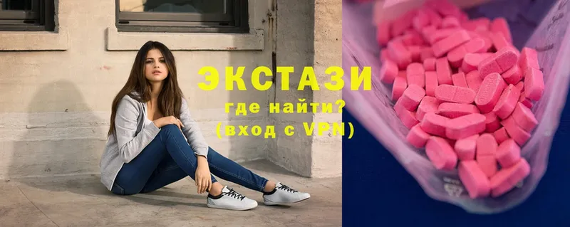 Ecstasy 99%  Касли 