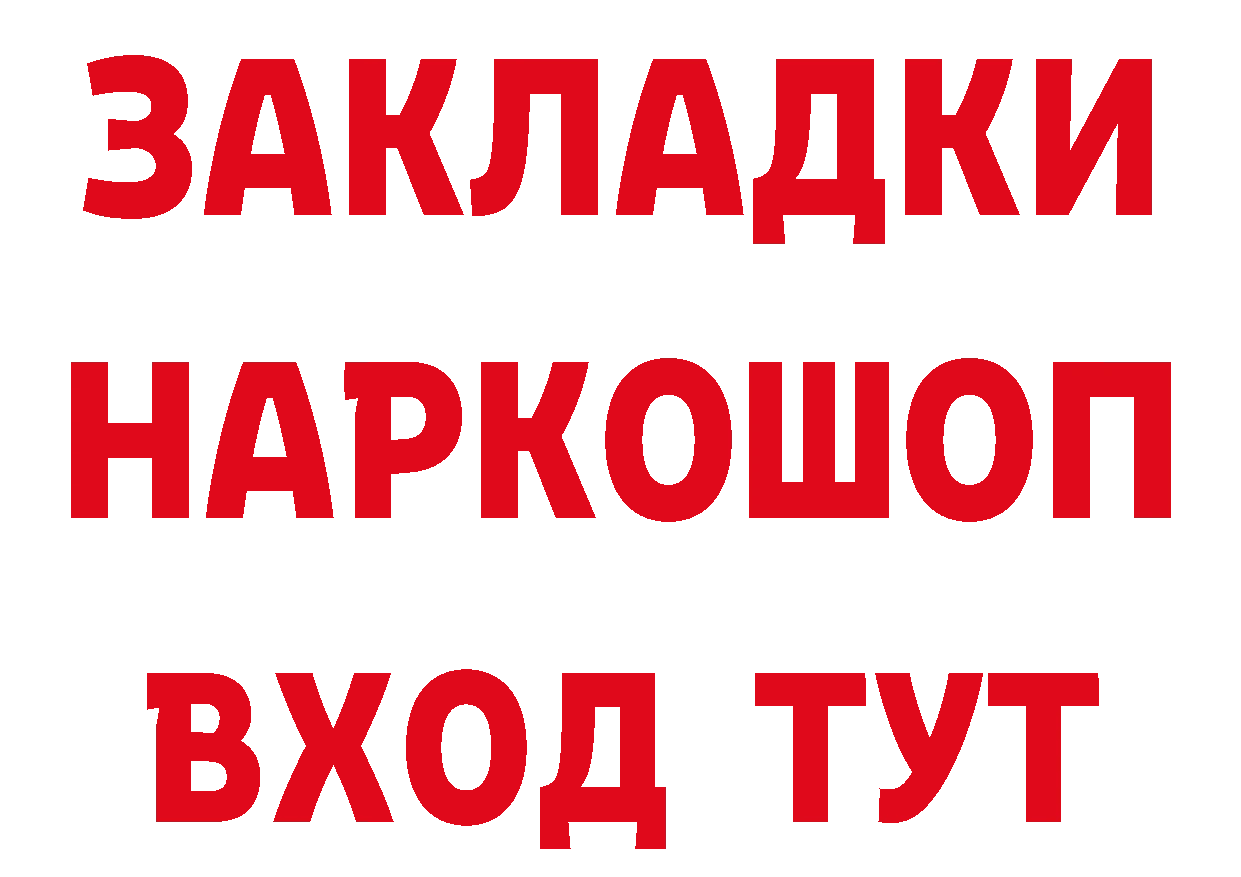 Что такое наркотики сайты даркнета наркотические препараты Касли