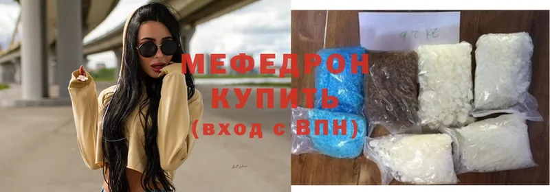 Мефедрон мяу мяу  Касли 